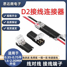 LED���ٽӾ������p��D2�⺸���℃������ɰ��Դ����2P�B����