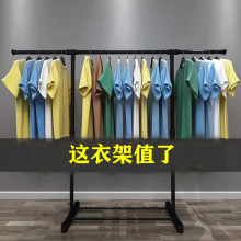 晾衣架落地卧室家用简易单杆凉晒衣杆室内折叠子小型挂衣服收陶琪