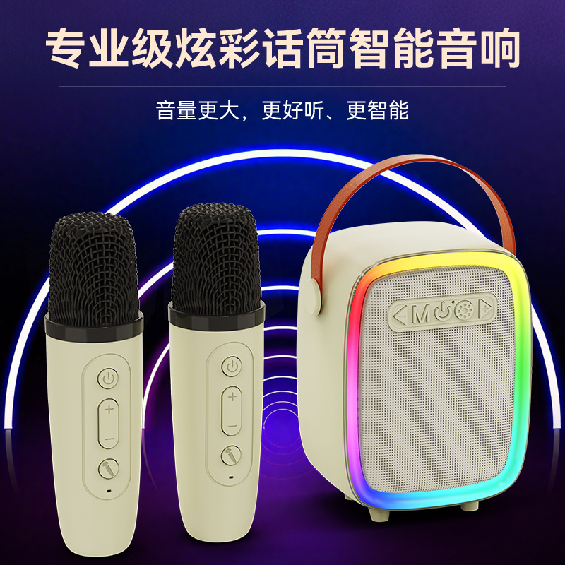 话筒音响一体K歌麦克风无线蓝牙音箱家用儿童唱歌KTV套装亲子互动|undefined