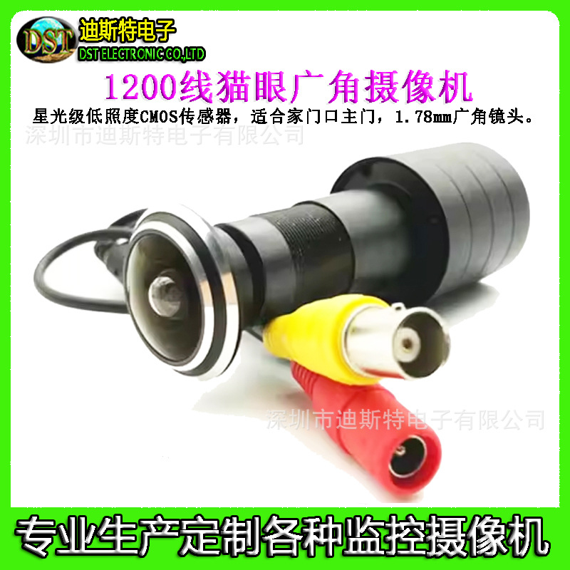 1200-Line Anti-Theft Door Wide-Angle Fisheye Hd 1080P Camera Replaces Traditional Cat-Eye Video Recorder