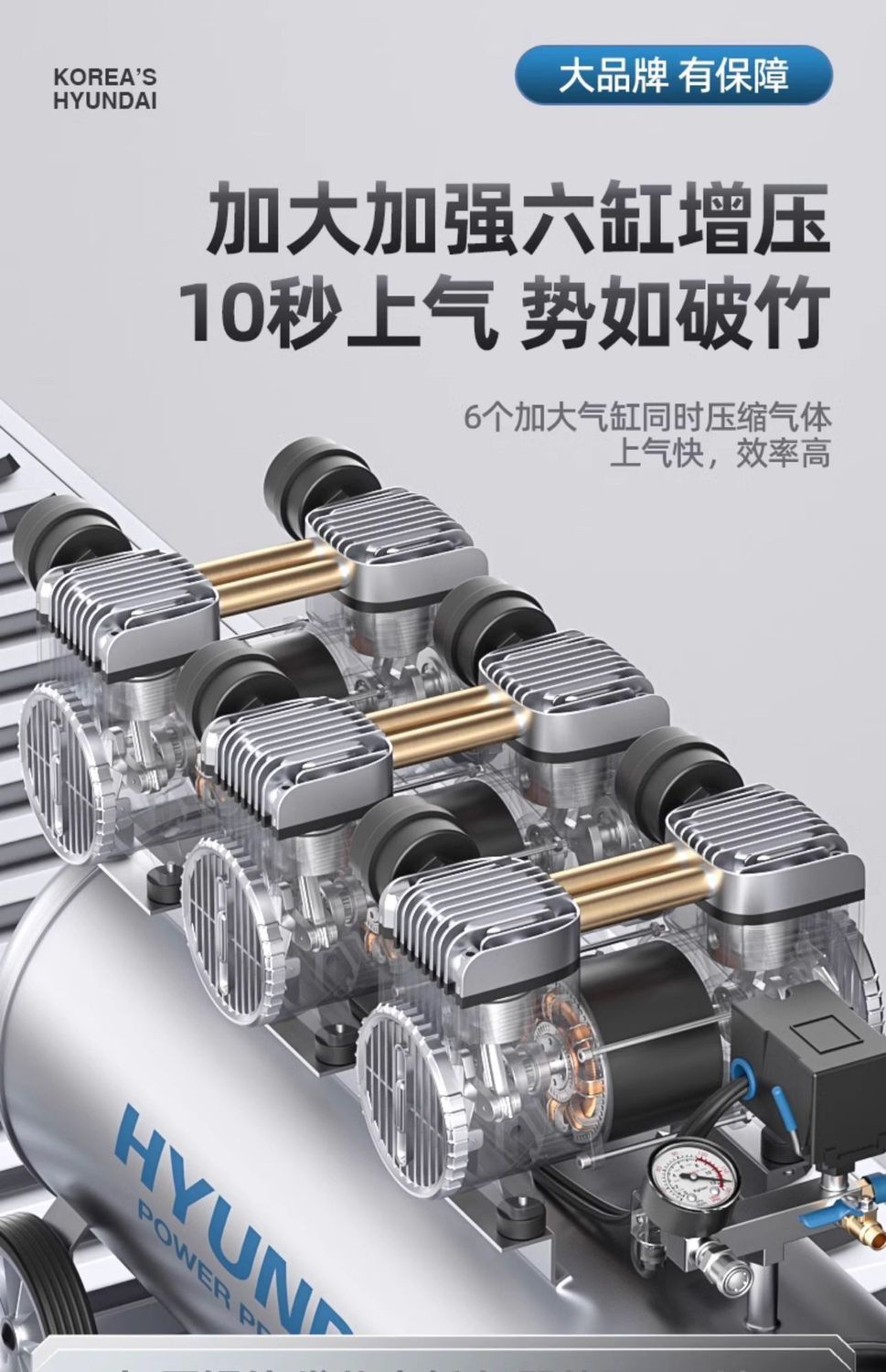 Korean Modern Air Compressor Air Pump Oil-Free Silent Mini Portable Small Woodworking Household Air Compressor