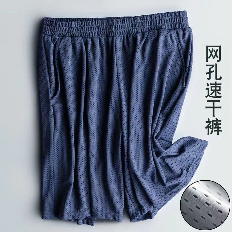 Shorts pantalones cortos de malla de seda de hielo de verano para hombres pantalones cortos sueltos transpirables de secado rápido pantalones cortos casuales deportivos para hombres