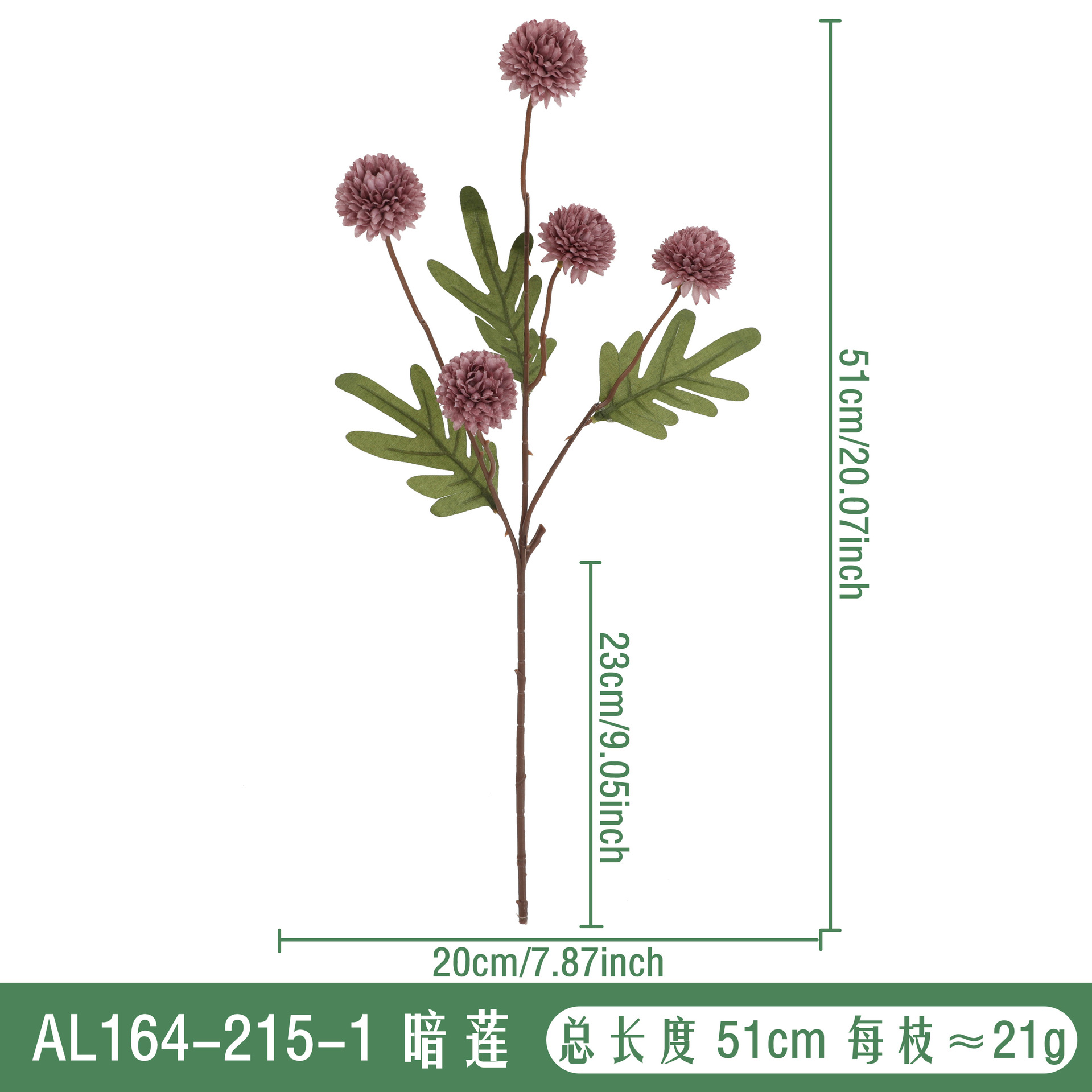 가을빛 - 다크 로터스 AL164-215-1