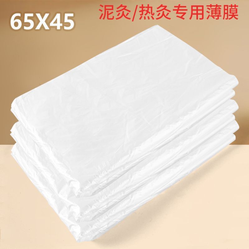 crema de moxibustión caliente, compresa caliente, tamaño de todo el cuerpo, sala de belleza, película plástica de fisioterapia Huang Feihong, película conservante