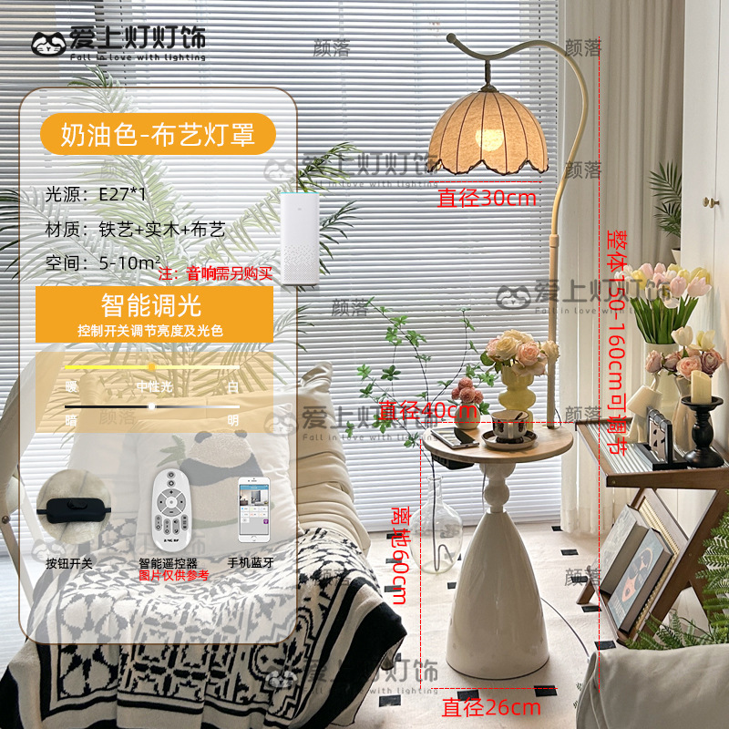 奶油风置物架一体落地灯客厅沙发旁边几摆件氛围灯卧室床头柜台灯|undefined
