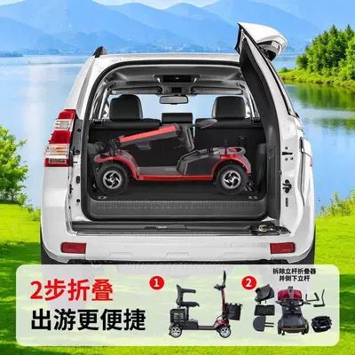 Elderly to Transport Children, for — Qatlanan elektrik velosipedlər