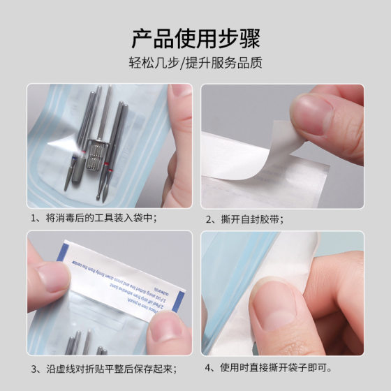 Nail Tools Disposable Disinfection Bag Grinding Head Sand Strip Steel Push Supplies Storage Bag Environmental Finishing Self-sealing Bag