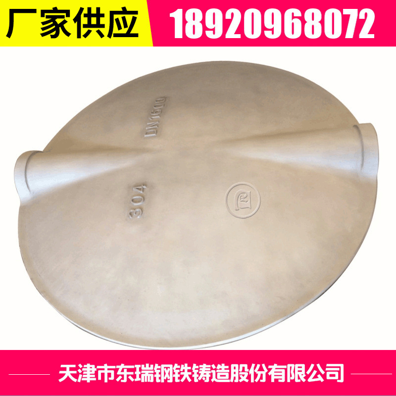 天津厂家供应蝶板配件加筋不锈钢高压力阀板垂直板式蝶阀件