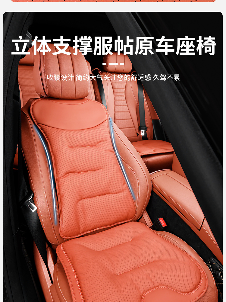 Car Seat Cushion, Suitable for All Seasons, High-End Nappa Leather for Mercedes-Benz and Bmw, Single-Piece Seat Cover for Rear Seats