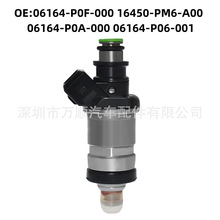 ������ 06164-P0F-000 �����ڱ��� 16450-PM6-A00 06164-P13-000