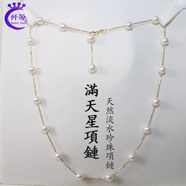天然珍珠项饰;天然珍珠耳饰;天然珍珠手饰