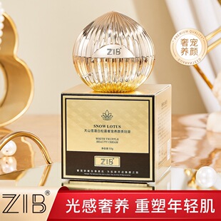 ��ƷZIB��ɽѩɏ����¶�݌��B��F�D���pӯM�����ՏS��ֱ�N