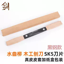 雕刻刀;多功能刀钳;刀片