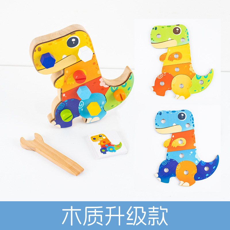 Dinosauro mejorado de madera LC - 0.45KG