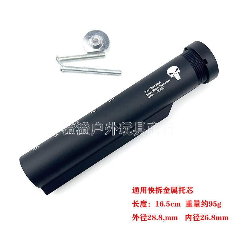 XP core black skull engraving