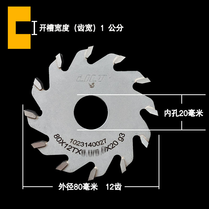 Hoja de sierra de ranura carpintería, hoja de corte de acero de tungsteno de aleación ancha, sierra de mesa portátil, fresado vertical, ranura de dibujo circular eléctrica