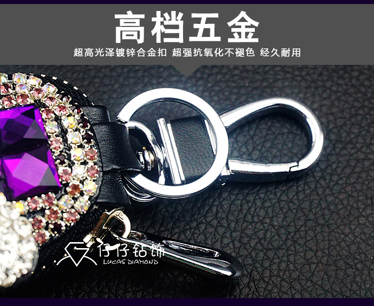 Diamond-embedded monqi car car key case cute creative car cartoon universal key case car key case