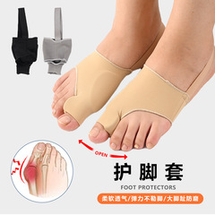 ビッグフット外反つま先セパレーター、フットプロテクター、外反母趾足矯正装置、男性と女性の昼夜のつま先セパレーター
