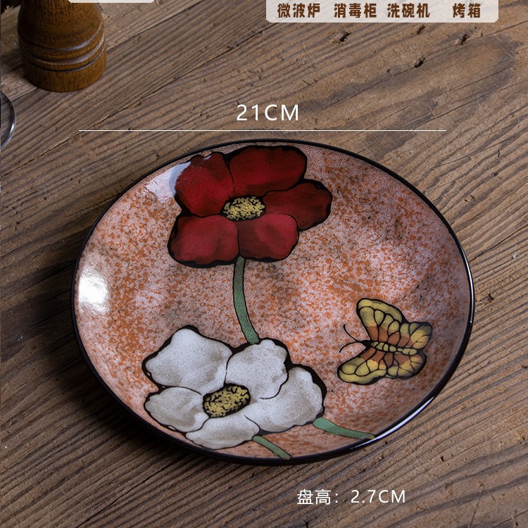 GK 오렌지 8 인치 플랫 플레이트-정품