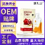 精华萃取植物定制胶原蛋白