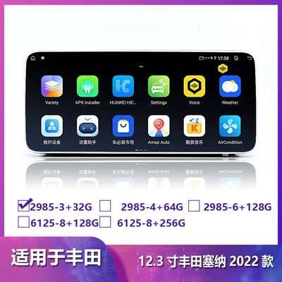 Suitable for Toyota Sienna Panoramic 360 Android 12 Modified Central Control Large-Screen Navigation All-In-One Display (DVD Navigation) - 2985-332g-4g-version-8-cores-123inch