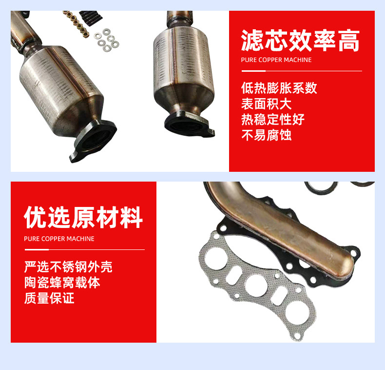 Suitable for Toyota Ternary Catalytictor 4Runner 4.0L Manifold Catalytic Converter Exhaust Gas Purifier