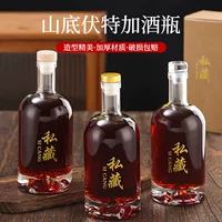 Прямая продажа, пустая стеклянная бутылка для водки, высококачественная бутылка для ликера, 0.5kg упаковки, бутылка для фруктового вина, бутылка для ледяного вина, домашнее пиво
