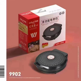 Wholesale Hongshuangxi Household Multifunctional Electric Pancake Pan, Enlarged and Deepened Pancake Machine, Double-Sided Heating Suspended Pancake Machine