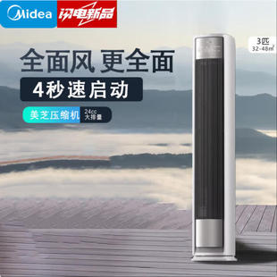 ���Ŀ��{3ƥ���Cȫ���L�¿� ��һ����Ч׃�l�����KFR-72LW/N8QM1