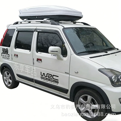 Roof box: Beidouxing X5 Roof Luggage