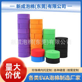 环保无土栽培eva海绵水上培育海绵垫种植不吸水不发霉无毒无害