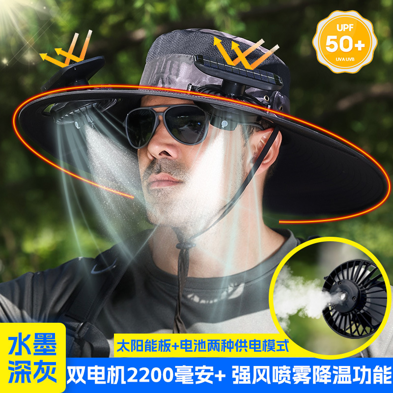 屋外ソーラーファンハット充電式強風大きなつば日よけ帽子登山釣り漁師帽子男性用|undefined