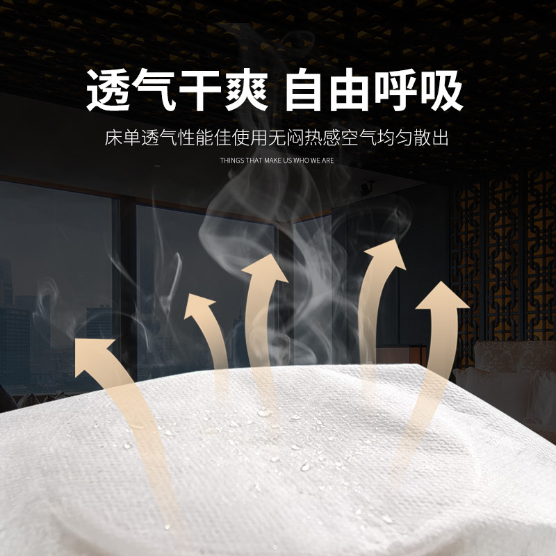 批发姝馨松紧一次性床罩无纺布床单床套美容推拿按摩床笠美容院床