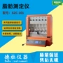 脂肪szc-101测定仪