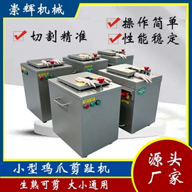 屠宰初加工;肉品加工设备;炊事设备