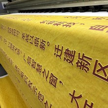 文化墙展厅展馆壁布宣绒布浮雕打印油画布丝绢布UV打印防潮壁布