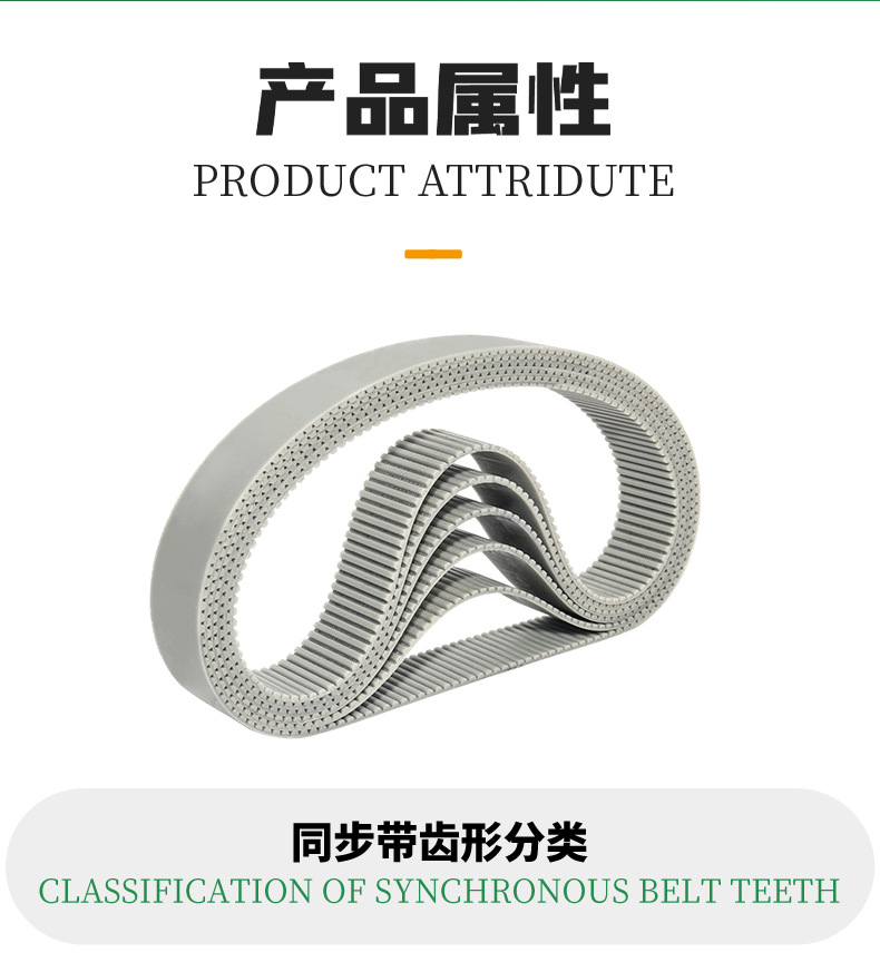 At3-450 Gray Ring Polyurethane Steel Wire Timing Belt Industrial Belt Seamless Wear-Resistant Gray Transmission Belt