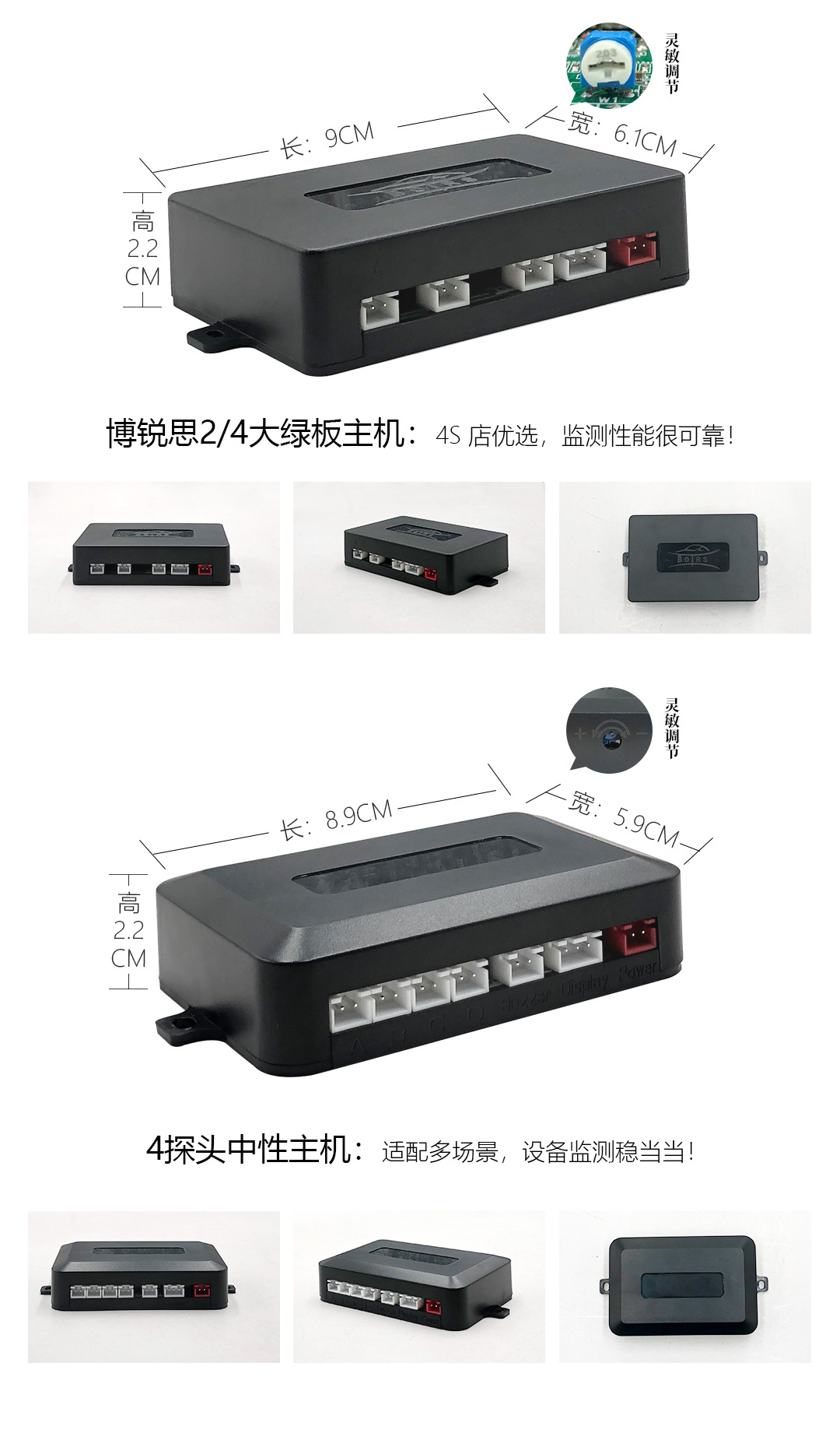 Reversing Radar Parking Assist Device Lcdparkingsensor High-Definition Lcd Blue Screen Display Pdc System