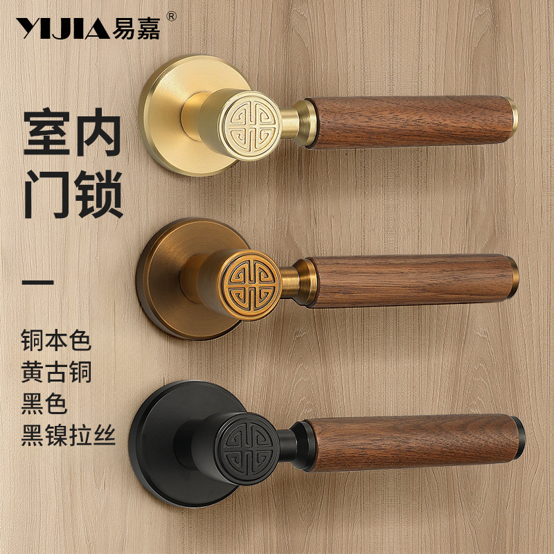 新中式复古家用室内门锁磁吸静音卧室卫生间房门锁具胡桃木门把手