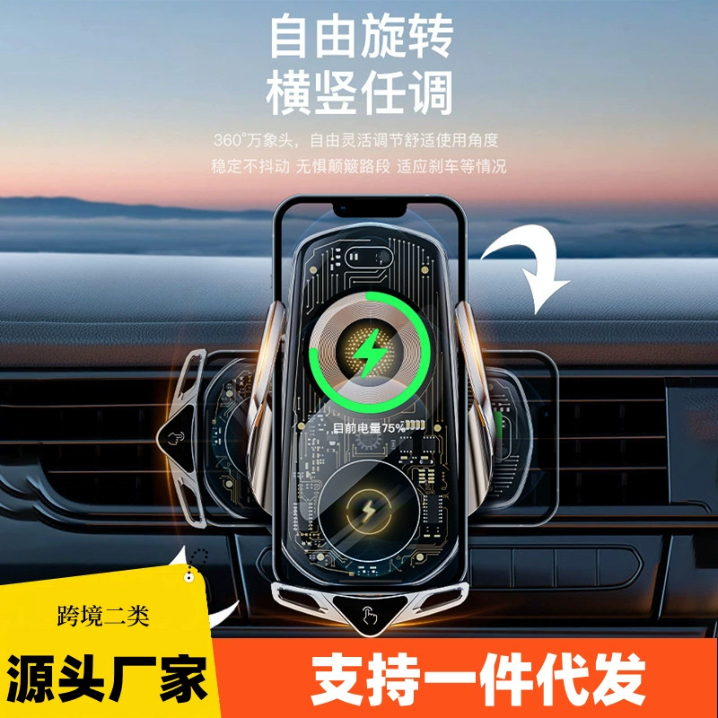 Автомобильный воздуховыпускной кронштейн для навигации по мобильному телефону, автомобильный универсальный беспроводной кронштейн для быстрой зарядки, автоматическое обнаружение, противоскользящий и антивибрационный кронштейн