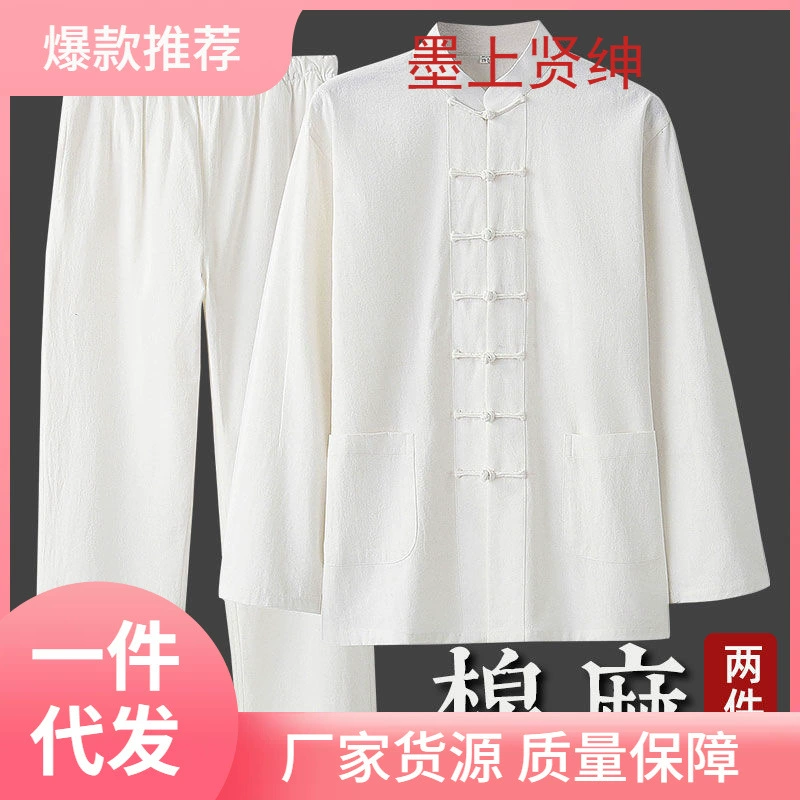 Весенняя и осенняя одежда для молодых людей в китайском стиле