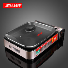 金宇便携式燃气卡式炉烤鱼炉商用纸包鱼炉分离烤盘烤肉瓦斯炉家用