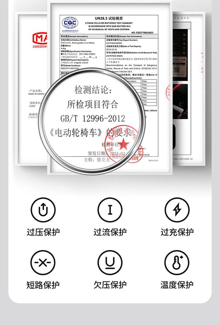 Pipi Bear Mobility Scooter, High-End Elderly Mobility Scooter, Smart Foldable Elderly Four-Wheel Electric Vehicle, Mobile Phone Smart Link