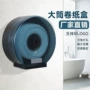 外贸挂壁式擦手卫生间抽纸盒