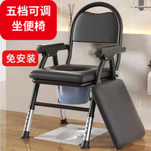 家用结实调节高度移动老人坐便椅加粗加厚可折叠式久坐孕妇坐便器