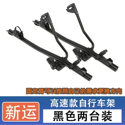 Car Bicycle Rack Suitable: Car bike rack - patented-2-bike-rack-black