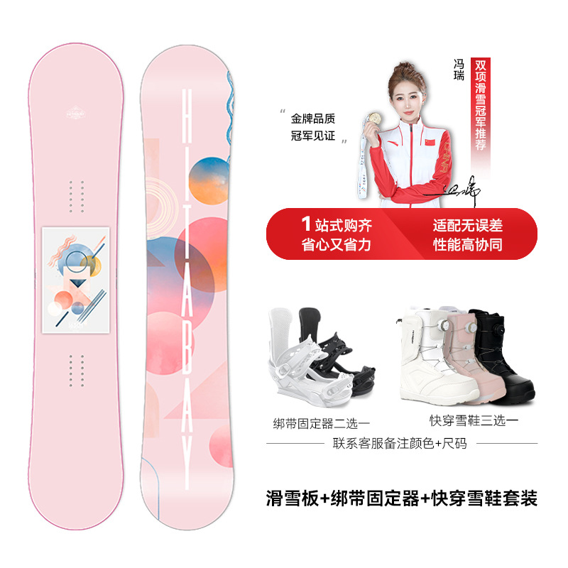 【strap set】jihe (beginner to advanced, universal fit, error-free compatibility)