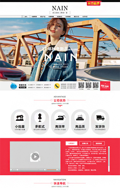 女装服饰男装批发加工CR