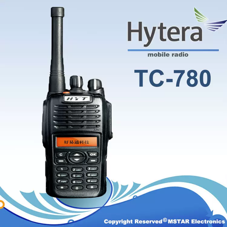 海能达对讲机TC780 大功率对讲机户外酒店物流链远距离无线对讲器