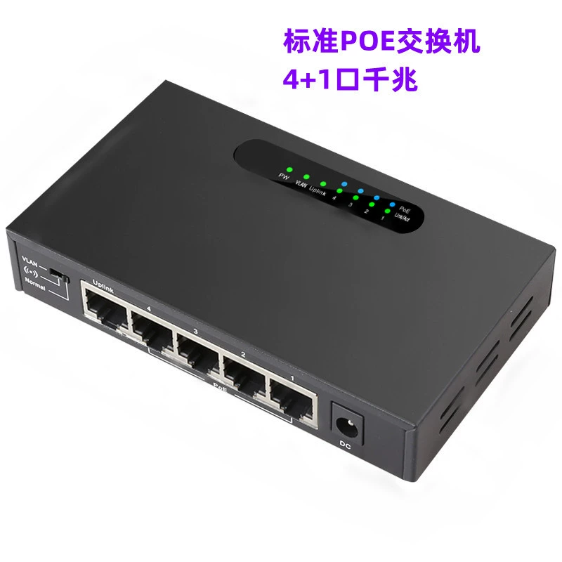 Взрыв 5 POE источник питания гигабитный, PSE аутентификация питания Seter Hirrack